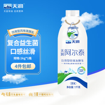 天润 TERUN 新疆特产 阿尔泰饮用型风味发酵乳 家庭装 1kg 酸奶