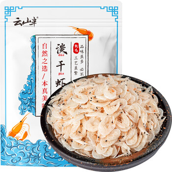 云山半 淡干虾皮淡小虾米仁皮海米海产干货不咸紫菜蛋花汤调味原材料110g食品类商品-全利兔-实时优惠快报