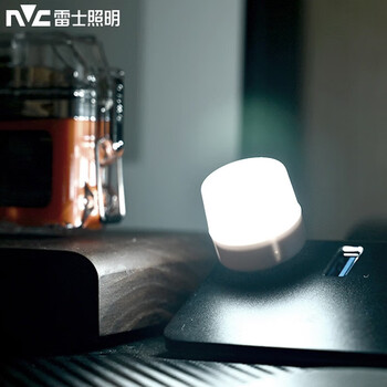 雷士（NVC） 舒适光LED灯家具家装类商品-全利兔-实时优惠快报