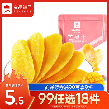 PLUS会员、概率劵：良品铺子 芒果干 60g 食品类商品-全利兔-实时优惠快报
