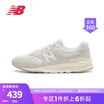 new balance 997H系列 中性休闲运动鞋 CM997HCB 白色 38运动户外类商品-全利兔-实时优惠快报
