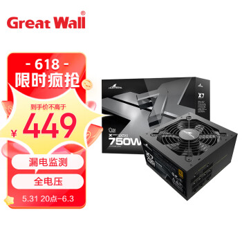 长城（Great Wall）额定750W X7金牌全模电脑电源（漏电监测/全电压/单路12V/70cm长线材/4070显卡）