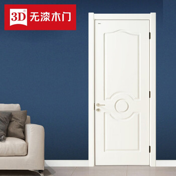 3d木门简约时尚室内卧室门环保免漆实木门防潮抗变形d65826色可选