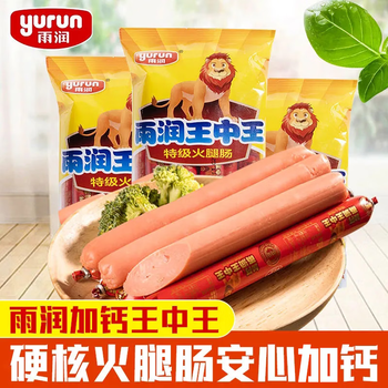 YURUN雨润 加钙王中王240g/袋*5件全利兔-实时优惠快报