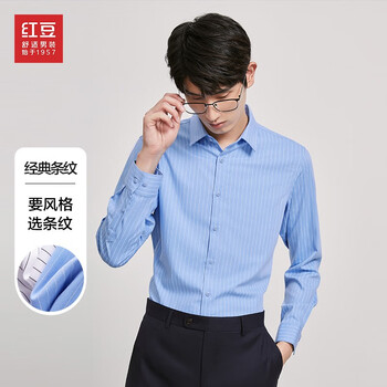 红豆男装 长袖衬衫男新款男士弹力条纹方领长袖衬衫服饰鞋包类商品-全利兔-实时优惠快报