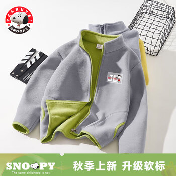 SNOOPY 史努比 女童外套颗粒绒宝宝外穿洋气秋装上衣摇粒绒抓绒衣服全利兔-实时优惠快报
