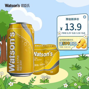 ϣWatsonsմˮ ˮ330ml*4޴װ 330ml*4