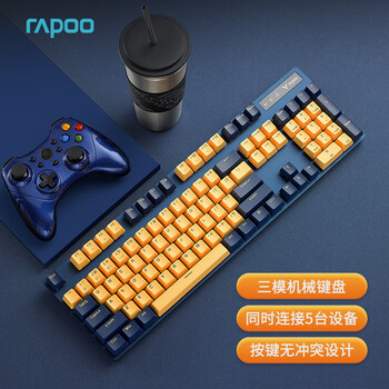 RAPOO 雷柏 V500 PRO 104键 有线机械键盘 蔚蓝黄潮 雷柏茶轴 单光数码类商品-全利兔-实时优惠快报