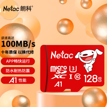 ʿƣNetacJOY 128GB TF(MicroSD)洢 U3 C10 A1 4K P500ϵ 100MB/s ֧4K ¼