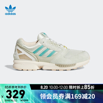 三叶草运动鞋_adidas 阿迪达斯 三叶草 ZX 8000 男女经典运动鞋 H02110