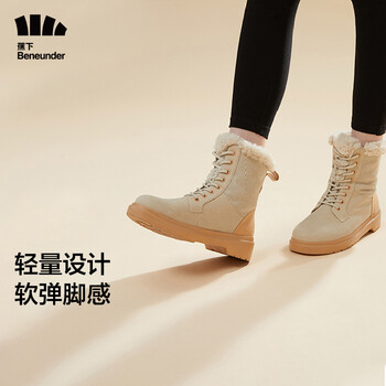 Beneunder 蕉下 马丁靴 丘郊系列 秋冬季复古女靴服饰鞋包类商品-全利兔-实时优惠快报