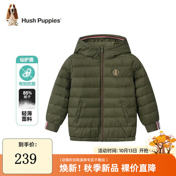 暇步士 童装男女童羽绒服男童女童2022年冬季时尚连帽保暖羽绒服 深竹绿(C款) 150cm母婴玩具类商品-全利兔-实时优惠快报