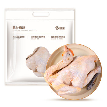 京觅 跑步鸡系列 花龄母鸡1kg 土鸡走地鸡整鸡 京东旗下自有品牌