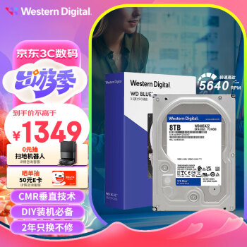  ̨ʽеӲ WD Blue  8TB CMRֱ 5640ת 128MB SATA (WD80EAZZ)