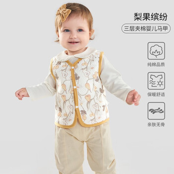 OUYUN 欧孕 儿童三层夹棉保暖背心母婴玩具类商品-全利兔-实时优惠快报