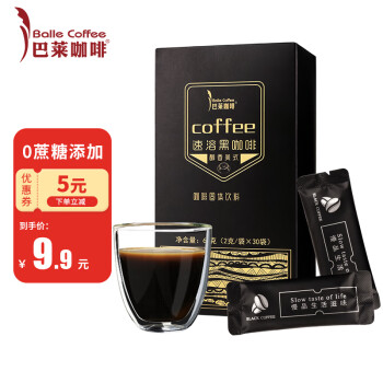 巴莱咖啡 美式速溶黑咖啡粉无蔗糖添加阿拉比卡 云南咖啡 30条