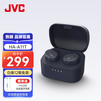 JVC ΰ HA-A11T  ʽ 볤 ˶ˮ 5.1 ɫ 