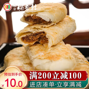 北京稻香村 牛舌饼 220g食品类商品-全利兔-实时优惠快报