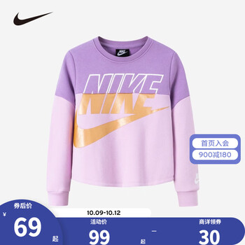 NIKE 耐克 儿童加绒保暖卫衣母婴玩具类商品-全利兔-实时优惠快报