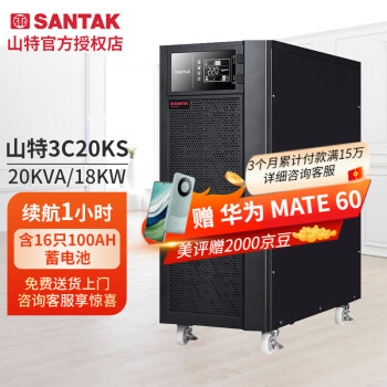 ɽأSANTAKUPSϵԴ 3C20KS 20KVA/18KWʽԻ 3C20KS 20KVA/18KW1Сʱ