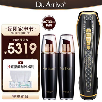 Dr.Arrivo the zeus宙斯美容仪 第五代 家用美容仪器 日本进口 导入仪 脸部按摩仪