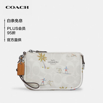COACH 蔻驰 女士NOLITA 15系列手拿包手拎包零钱包CK385SVRFI全利兔-实时优惠快报