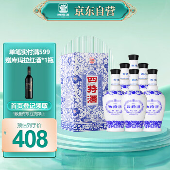 四特 青花窖藏 特香型白酒 50度 500ml*6瓶 整箱装