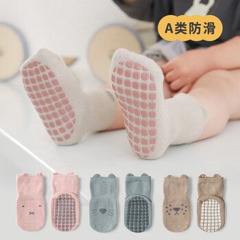 BAKXZ 宝宝防滑袜 3双装全利兔-实时优惠快报
