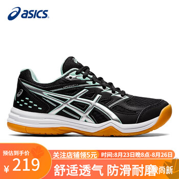 ASICS 亚瑟士 大童款羽毛球鞋 1074A039运动户外类商品-全利兔-实时优惠快报