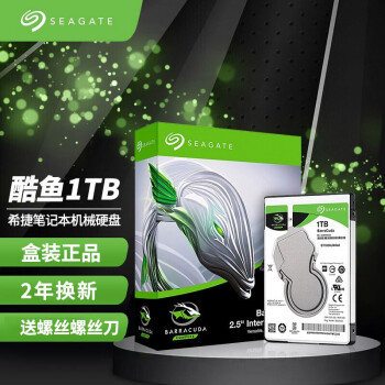 ϣSeagate 1T ʼǱӲ2.5Ӣ7mmеӲ1tbST1000LM048