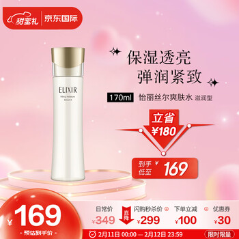 怡丽丝尔（ELIXIR）优悦活颜弹润爽肤水 滋润型170ml 日本进口 情人节礼物