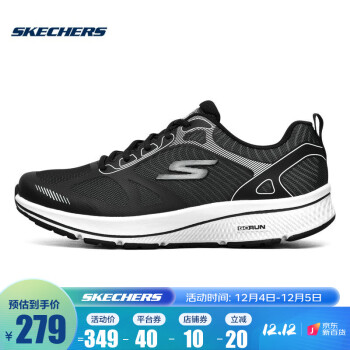 Skechers斯凯奇夏季情侣款魔幻波纹运动鞋轻便透气跑步鞋 220035-BKW 黑色/白色 男款 41
