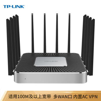 TP-LINK 4300M 三频无线企业路由器 智能wifi全覆盖 家用高端/游戏路由器 VPN TL-WVR4300L