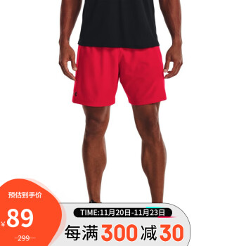 安德玛（UNDERARMOUR）男子梭织7英寸训练运动短裤1365212 红色600 L