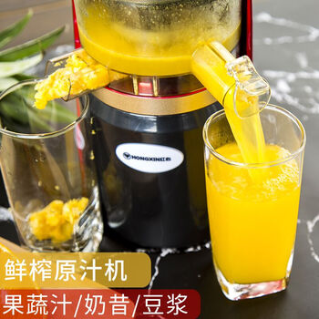 适用榨汁机家用渣汁分离全自动水果小型果蔬多功能原汁机商用炸果汁机