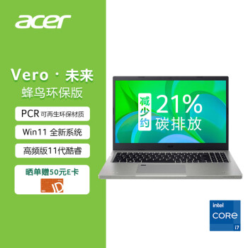 宏碁(Acer)蜂鸟未来环保版 15.6英寸时尚轻薄本 办公学生笔记本电脑(英特尔酷睿i5-1155G7 16G 512G)星空灰