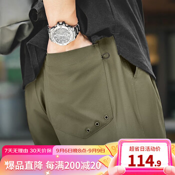 MADEN 马登 美式复古Easypants休闲裤 TS2301209全利兔-实时优惠快报