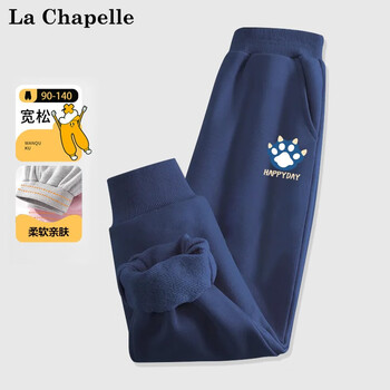 La Chapelle 儿童休闲卫裤全利兔-实时优惠快报
