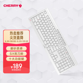 樱桃（CHERRY）STREAM有线键盘轻音办公商务家用磨砂质感十大功能键盘白色