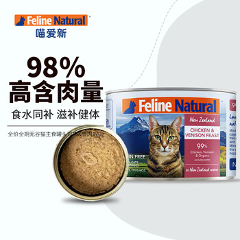 京东PLUS：K9Natural 宠源新 鸡肉鹿肉全阶段猫粮 主食罐 170g其它类商品-全利兔-实时优惠快报