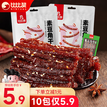 概率券、plus会员：比比赞 BIBIZAN 素豆角干辣条香辣味180g全利兔-实时优惠快报