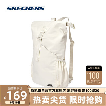 SKECHERS 斯凯奇 春季瑜伽双肩背包大容量P223U030 月光色/004S 均码运动户外类商品-全利兔-实时优惠快报