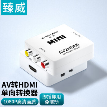 ZHENWEIAVתHDMIת׻ɫӿתhdmiƵתϻеת AVתHDMI