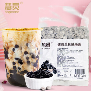 PLUS会员、概率券: 慧员 速煮黑珍珠粉圆 500g 食品类商品-全利兔-实时优惠快报
