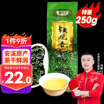 贡苑 正宗铁观音茶 250g/袋全利兔-实时优惠快报