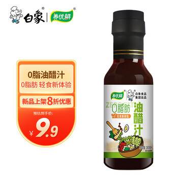 BAIXIANG 白象 0脂肪0糖油醋汁沙拉酱180ml 蔗糖低脂轻食水煮蔬菜沙拉凉拌汁食品类商品-全利兔-实时优惠快报