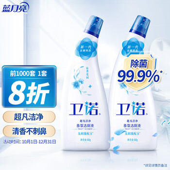 概率券、PLUS会员：卫诺 蓝月亮 香氛洁厕液500g*2全利兔-实时优惠快报