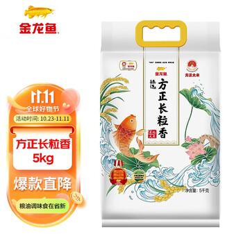 金龙鱼 大米 臻选方正长粒香5kg（类六面体）食品类商品-全利兔-实时优惠快报