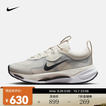 NIKE 耐克 女子运动鞋透气轻盈缓震抓地 SPARK DJ6945-003 37.5运动户外类商品-全利兔-实时优惠快报