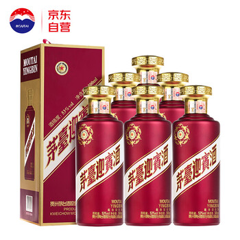 京东百亿补贴：MOUTAI 茅台 紫迎宾53度 整箱装全利兔-实时优惠快报